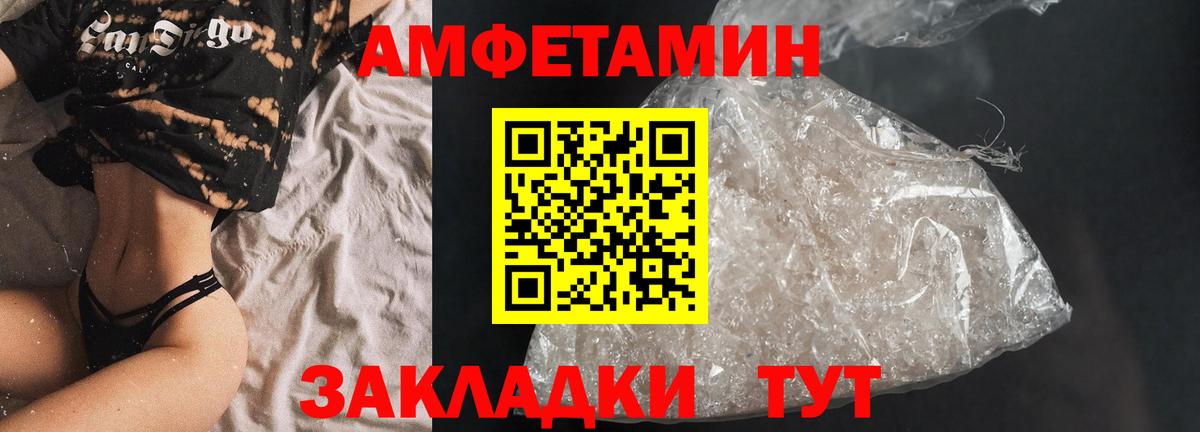 Дзержинск  Амфетамин  ссылка на мегу сайт  АМФ VHQ  Вход с VPN 