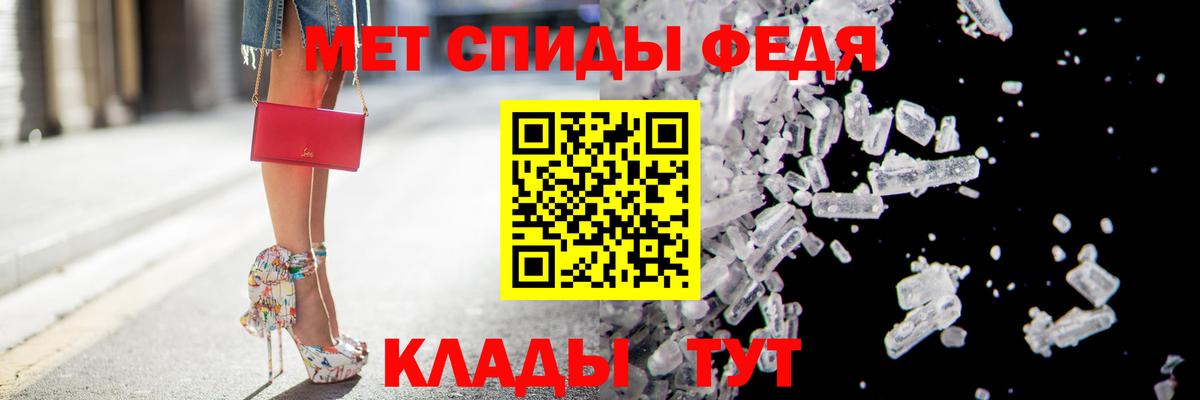 АМФЕТАМИН Premium Дзержинск
