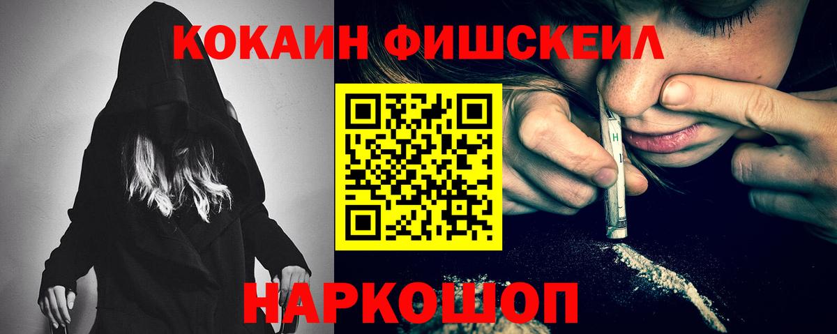 Дзержинск  COCAIN Columbia  Вход с VPN  COCAIN 97% 