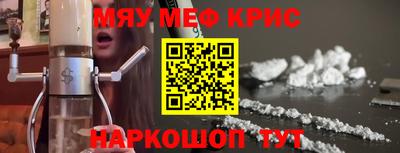 гашик Краснодар
