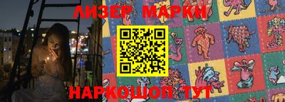 гидропоника Краснокаменск