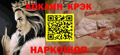 MESCALINE Краснознаменск