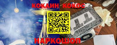 MESCALINE Краснознаменск