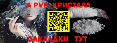 гашик Краснодар