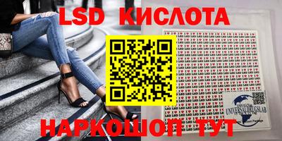 гидропоника Краснокаменск