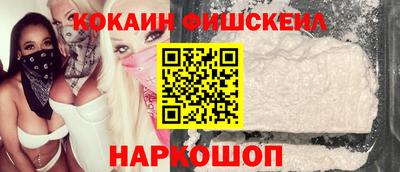 MESCALINE Краснознаменск