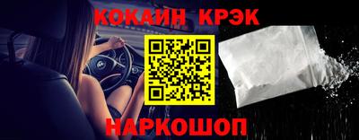 гашик Краснодар