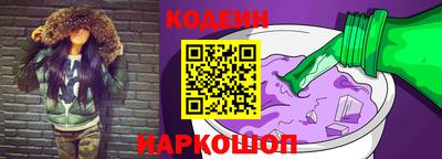 MESCALINE Краснознаменск