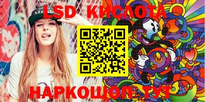 MESCALINE Краснознаменск