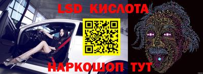 гашик Краснодар