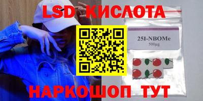 гашик Краснодар