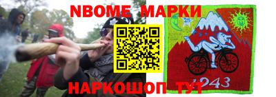 MESCALINE Краснознаменск