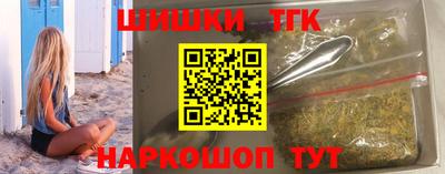гашик Краснодар