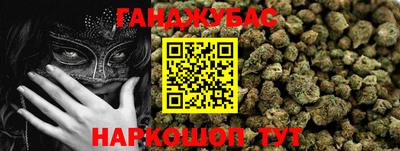 гашик Краснодар