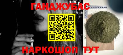 гидропоника Краснокаменск
