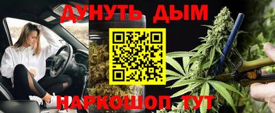 MESCALINE Краснознаменск