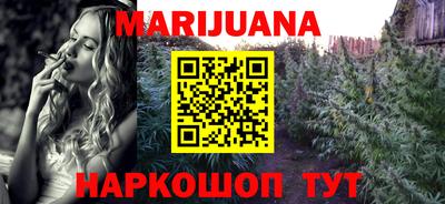 гидропоника Краснокаменск