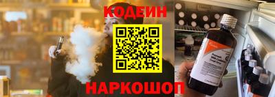 MESCALINE Краснознаменск
