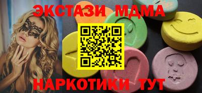 гидропоника Краснокаменск