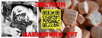 гидропоника Краснокаменск
