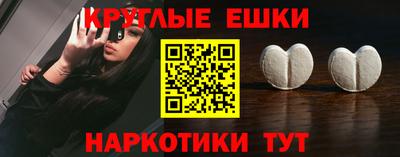 гидропоника Краснокаменск