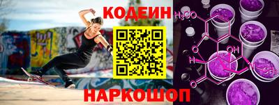 MESCALINE Краснознаменск