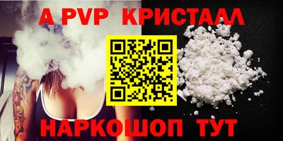 гашик Краснодар