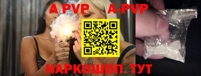 гидропоника Краснокаменск