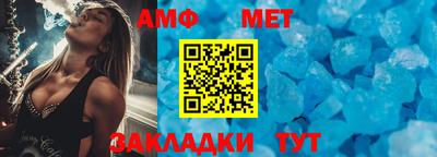 гидропоника Краснокаменск