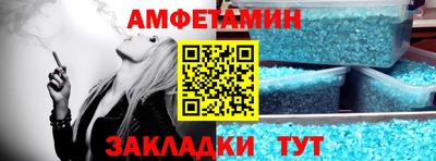 гашик Краснодар