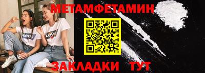 MESCALINE Краснознаменск