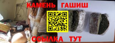 гашик Краснодар