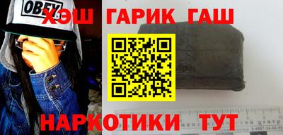 гидропоника Краснокаменск
