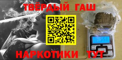 гидропоника Краснокаменск