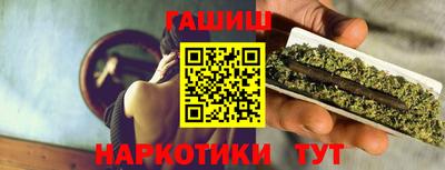гашик Краснодар