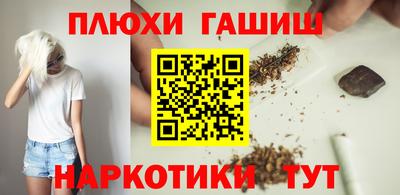 гидропоника Краснокаменск