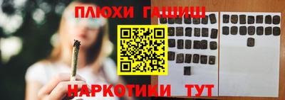 гашик Краснодар