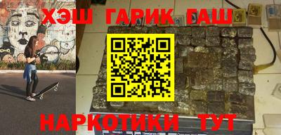 гидропоника Краснокаменск