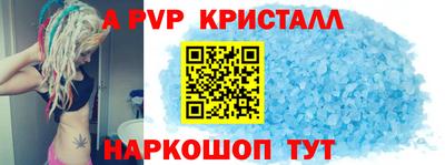 MESCALINE Краснознаменск