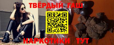 гидропоника Краснокаменск