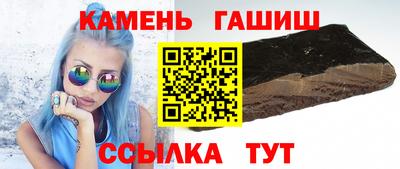 гашик Краснодар