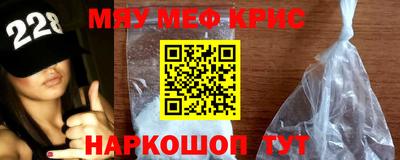 гашик Краснодар