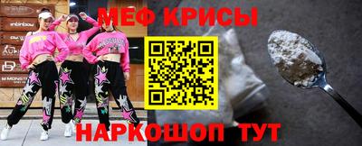 гашик Краснодар