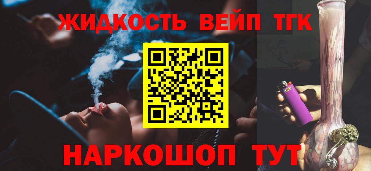 Дистиллят ТГК Wax Дзержинск